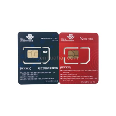 Unicom mobile phone test card test card signal card 10010 phone card special white card for mobile phone factory